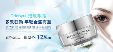 內外兼修，煥發健康光彩 化妝品與保健器械的完美結合