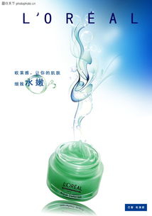 藍色調0074 現代保健器械的科技與美學融合