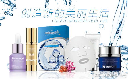 化妝品連鎖品牌大全與知名保健器械品牌名錄