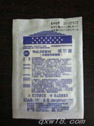 上海威爾醫(yī)療保健廠 在東方醫(yī)療器械網(wǎng)上展現(xiàn)專業(yè)保健器械風(fēng)采