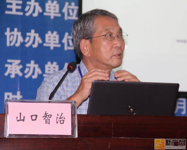 中日專家云集紅河學(xué)院 共討設(shè)施園藝與施肥機(jī)械發(fā)展未來(lái)